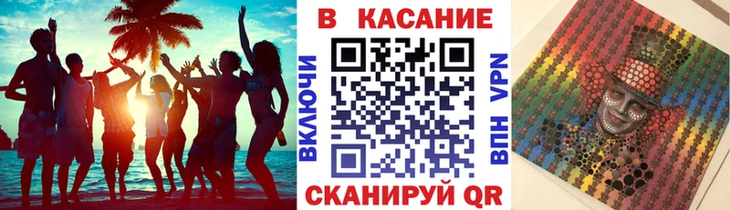 Купить Ипатово СОЛЬ  Меф  КОКАИН  ГАШИШ  Канабис 