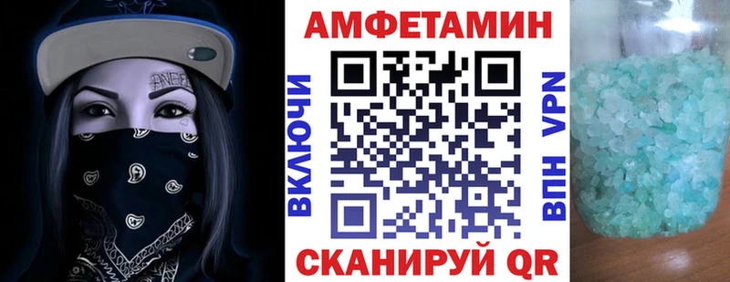 АМФЕТАМИН VHQ  продажа наркотиков  darknet Telegram  Ипатово 