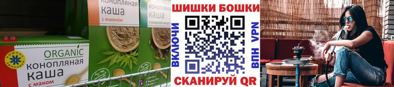 где найти Ипатово hydra ТОР Canna-Cookies марихуана