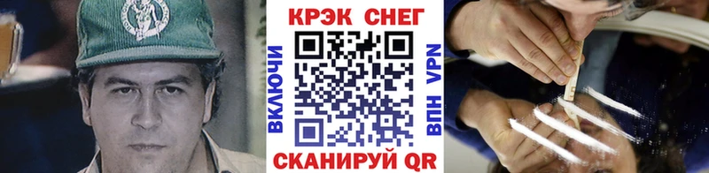 КОКАИН Columbia  Ипатово 