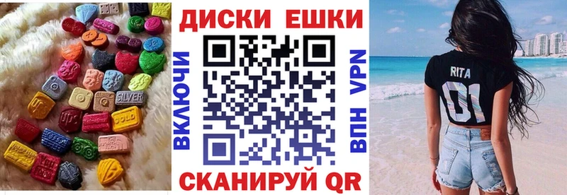 даркнет сайт  Ипатово  маркетплейс Telegram  Экстази DUBAI 