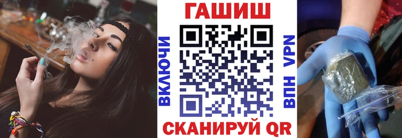 Гашиш Изолятор  закладка  Ипатово 