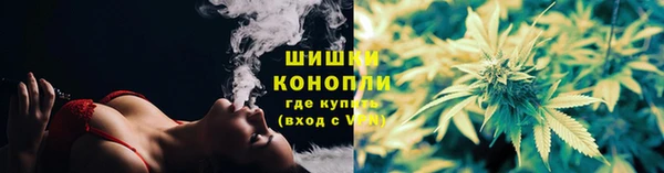 марихуана Абаза