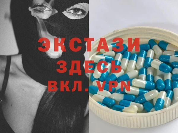 трава Новокубанск
