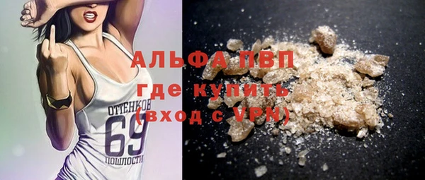 марихуана Новодвинск