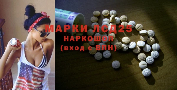 прущие крисы Алексин