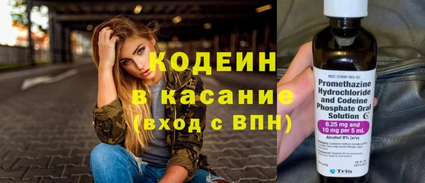прущие крисы Алексин
