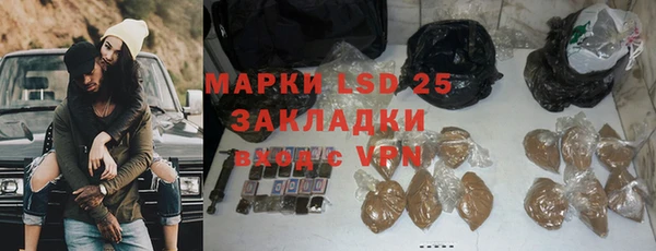 спайс Новозыбков