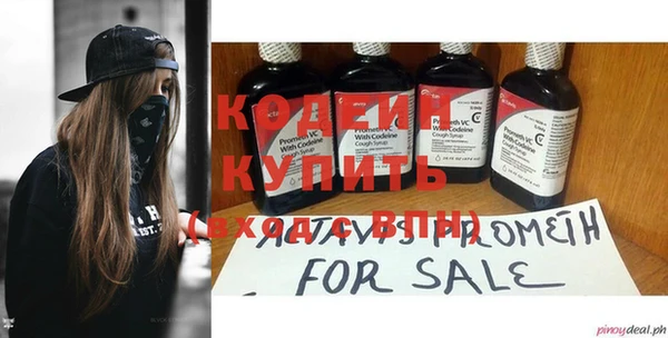 спайс Новозыбков