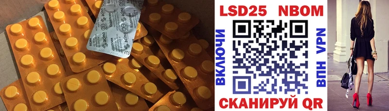 ЛСД экстази кислота  Ипатово 