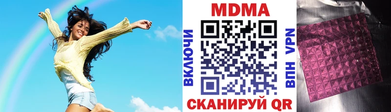 МДМА Molly  Ипатово 