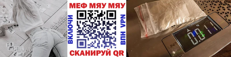Меф мука  Ипатово 