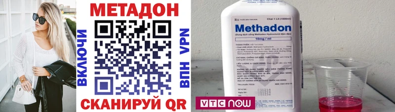 hydra онион Ипатово МЕТАДОН VHQ