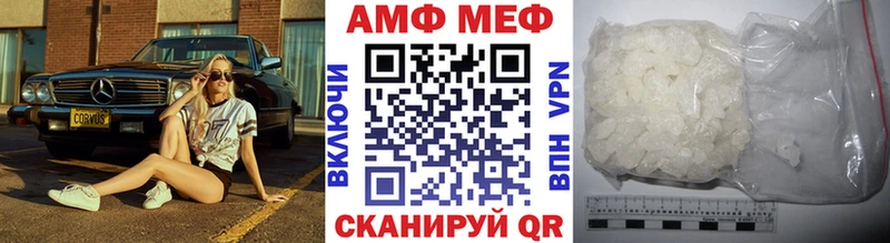 мега сайт Ипатово Метамфетамин Декстрометамфетамин 99.9%