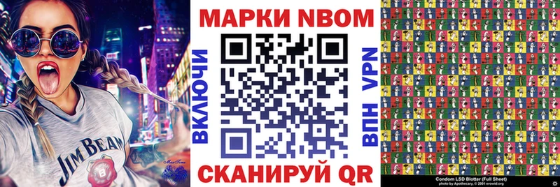 Наркотические марки 1,5мг Ипатово