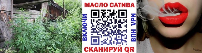 Дистиллят ТГК концентрат  omg сайт  Ипатово  как найти закладки 